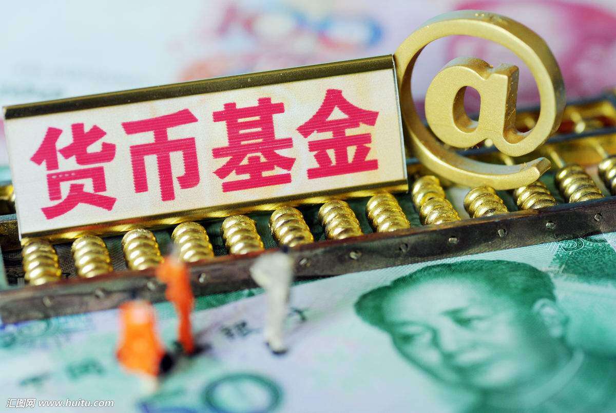 货币基金周末有收益吗?