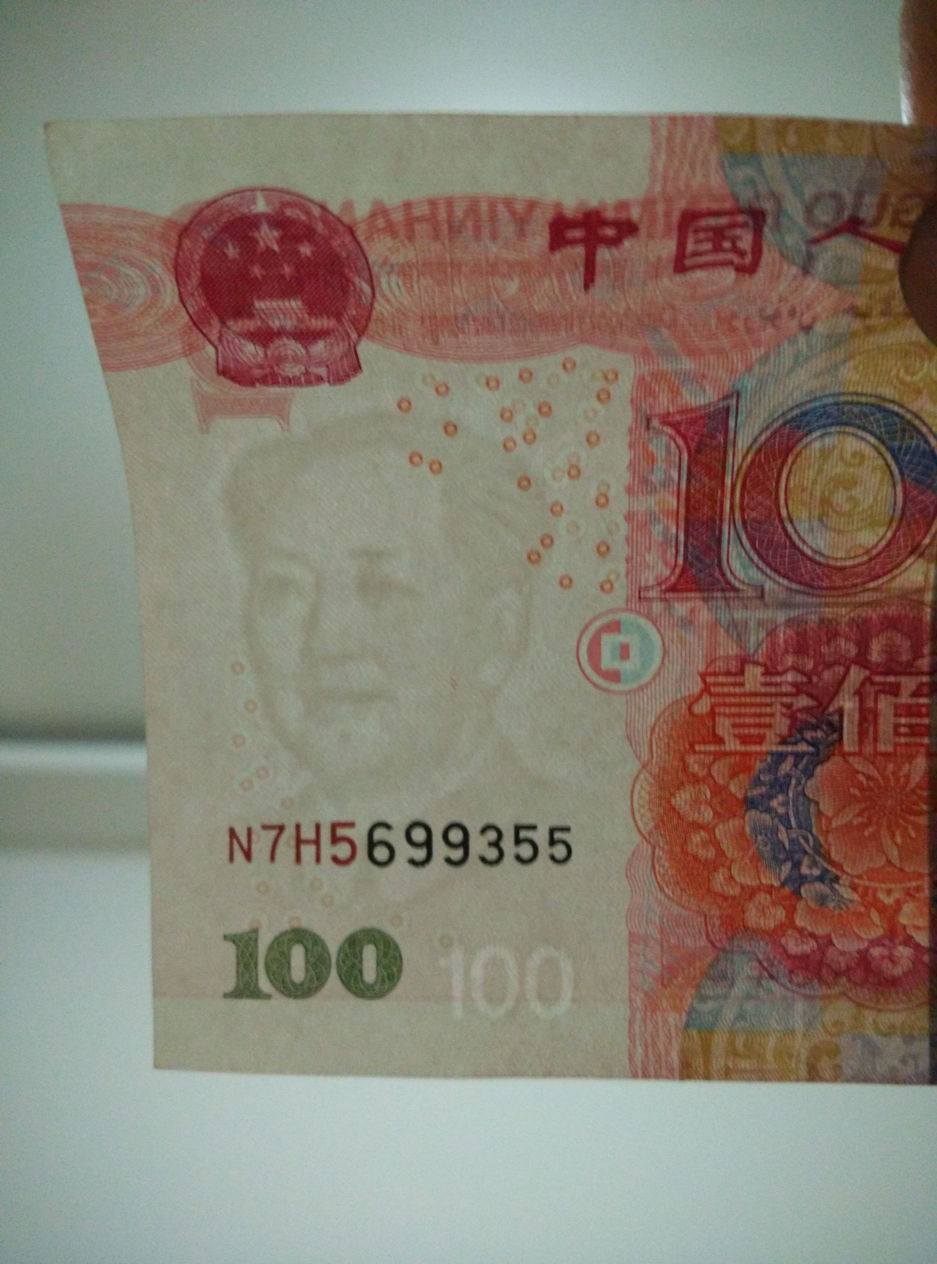 一百块钱怎么叠成心形