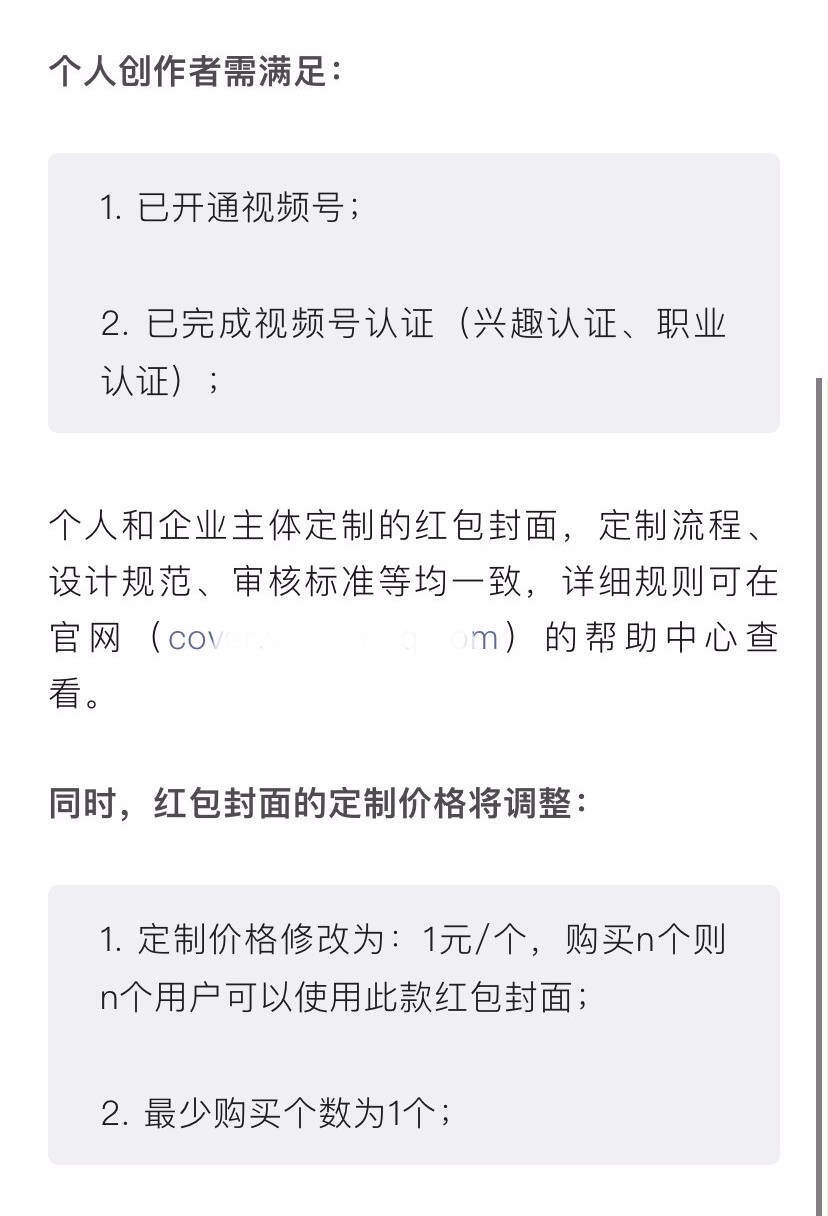 微信一天能收多少钱