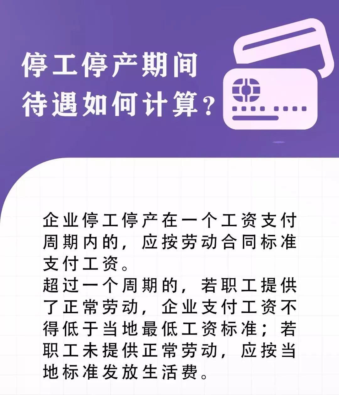 春节上班工资怎么计算