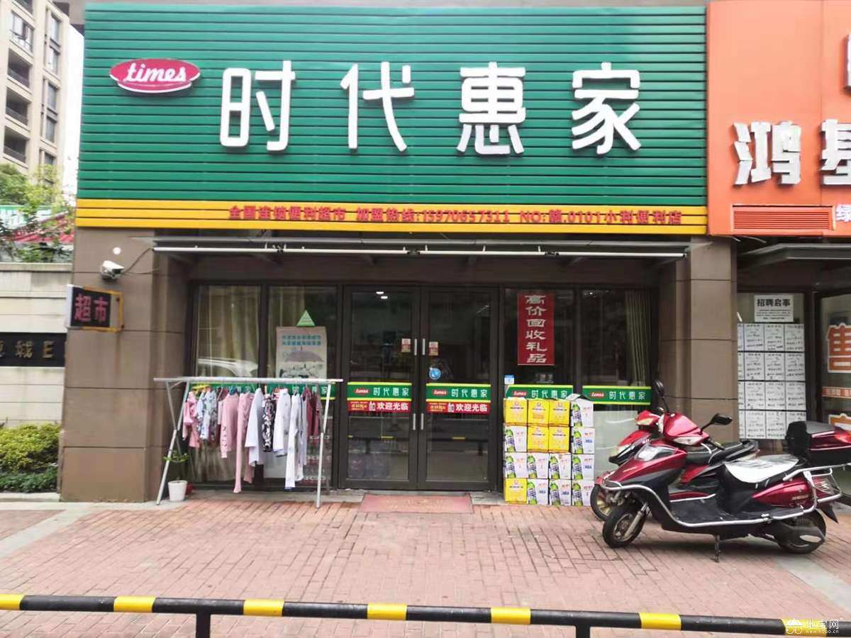 门店商铺转让去哪个平台好最好