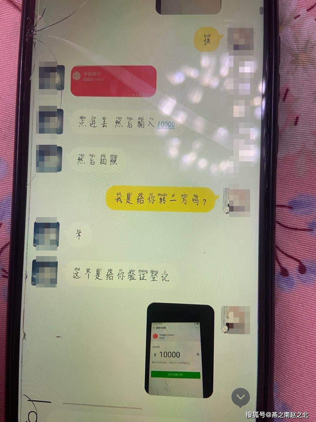 游戏充值怎么用微信零钱