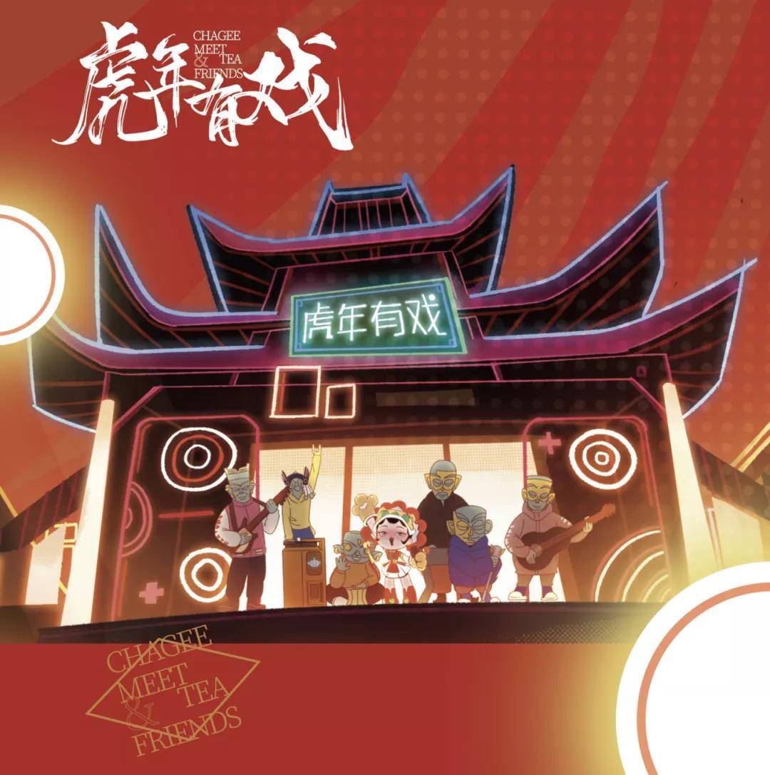 霸王茶姬上市