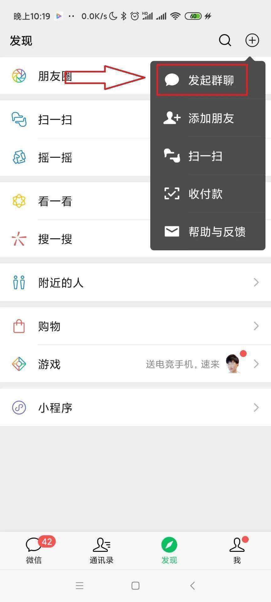 微信不小心左滑删除该聊天怎么办