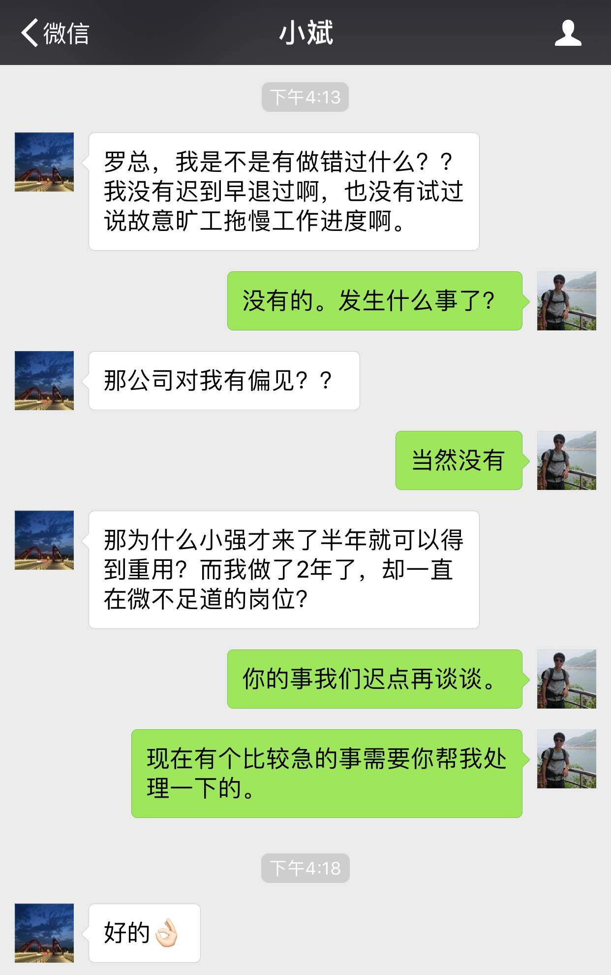 工资7000到8000都是什么工作