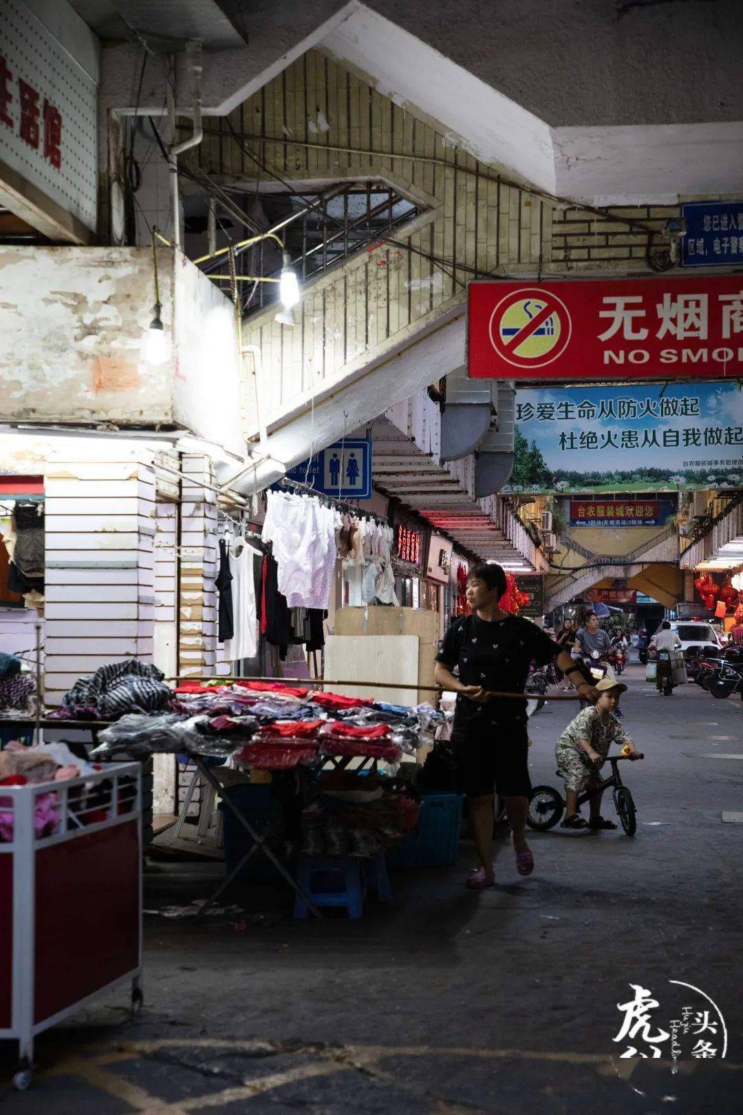 小商品进货必去五大批发市场