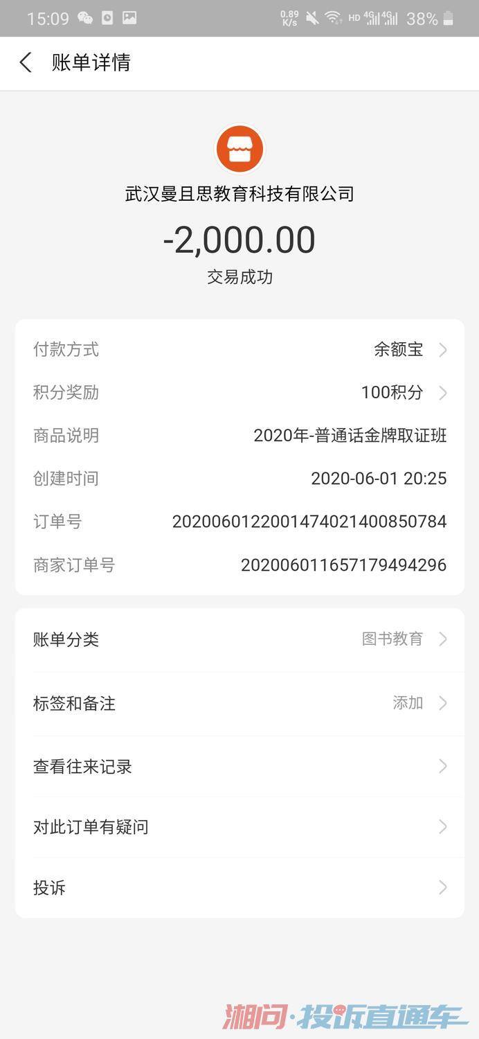 两千块钱能否立案