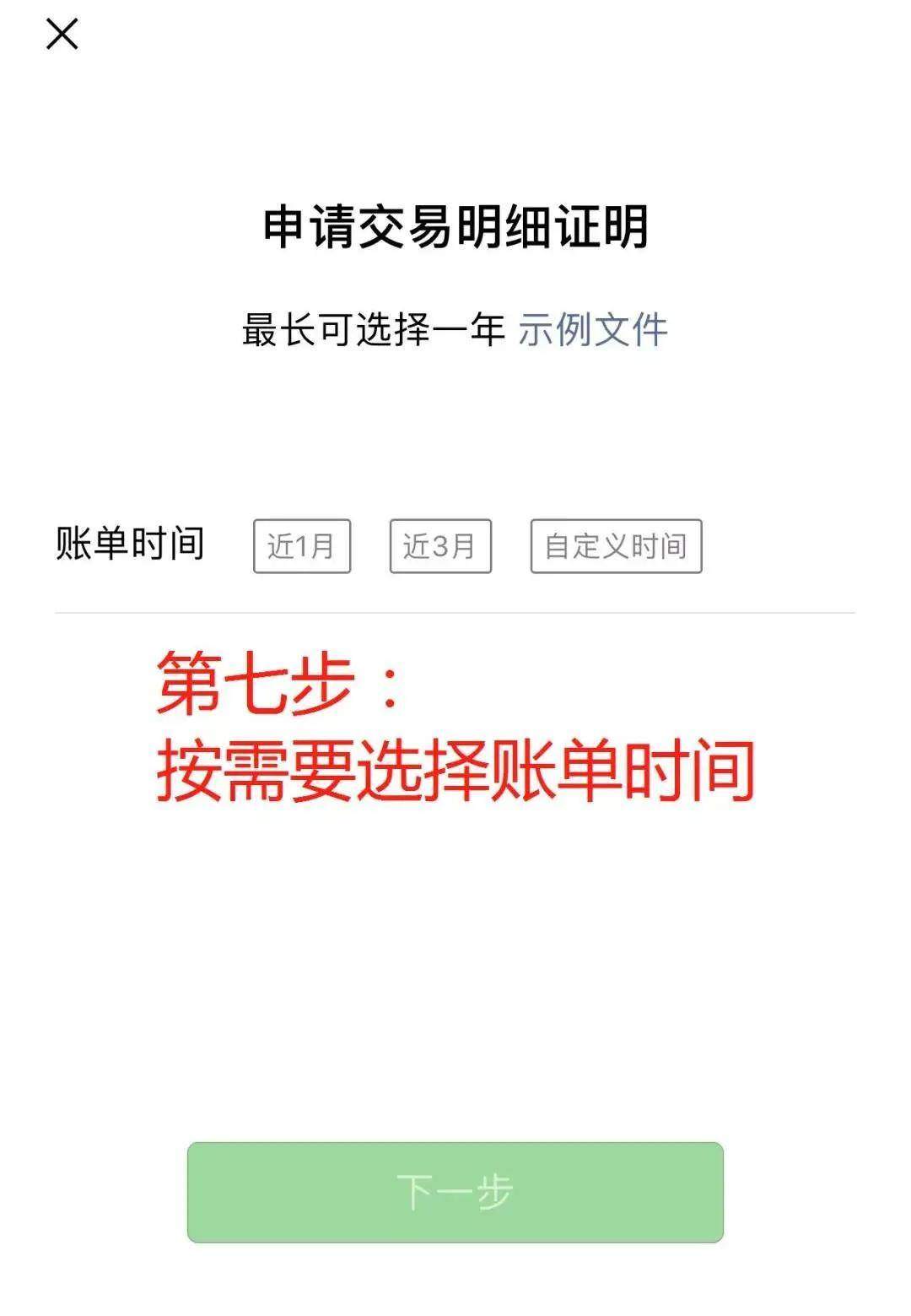 法院能调取已删除的微信记录吗