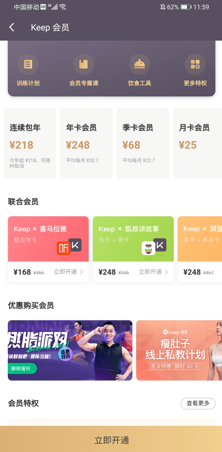 做什么生意好做又不愁销路