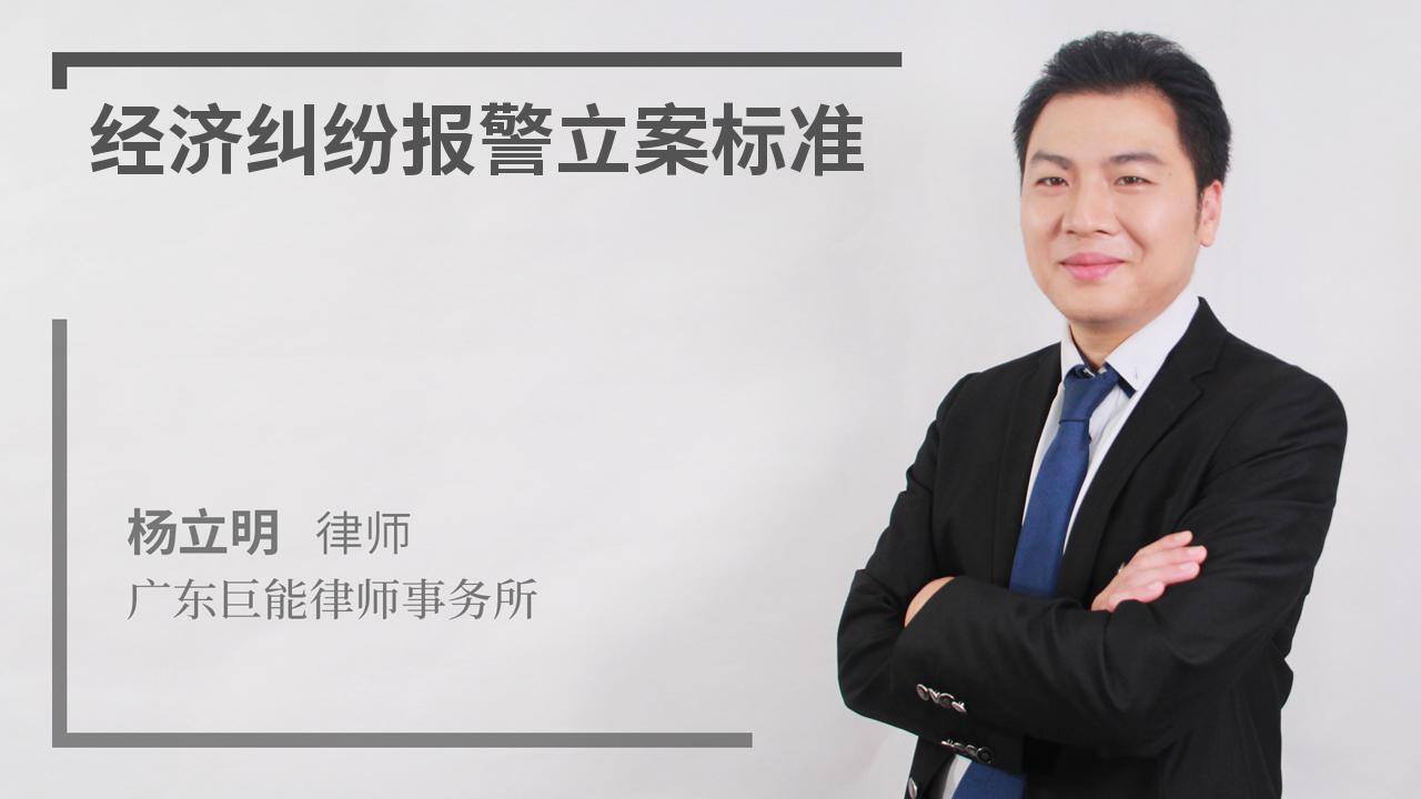 3000块钱可以立案吗