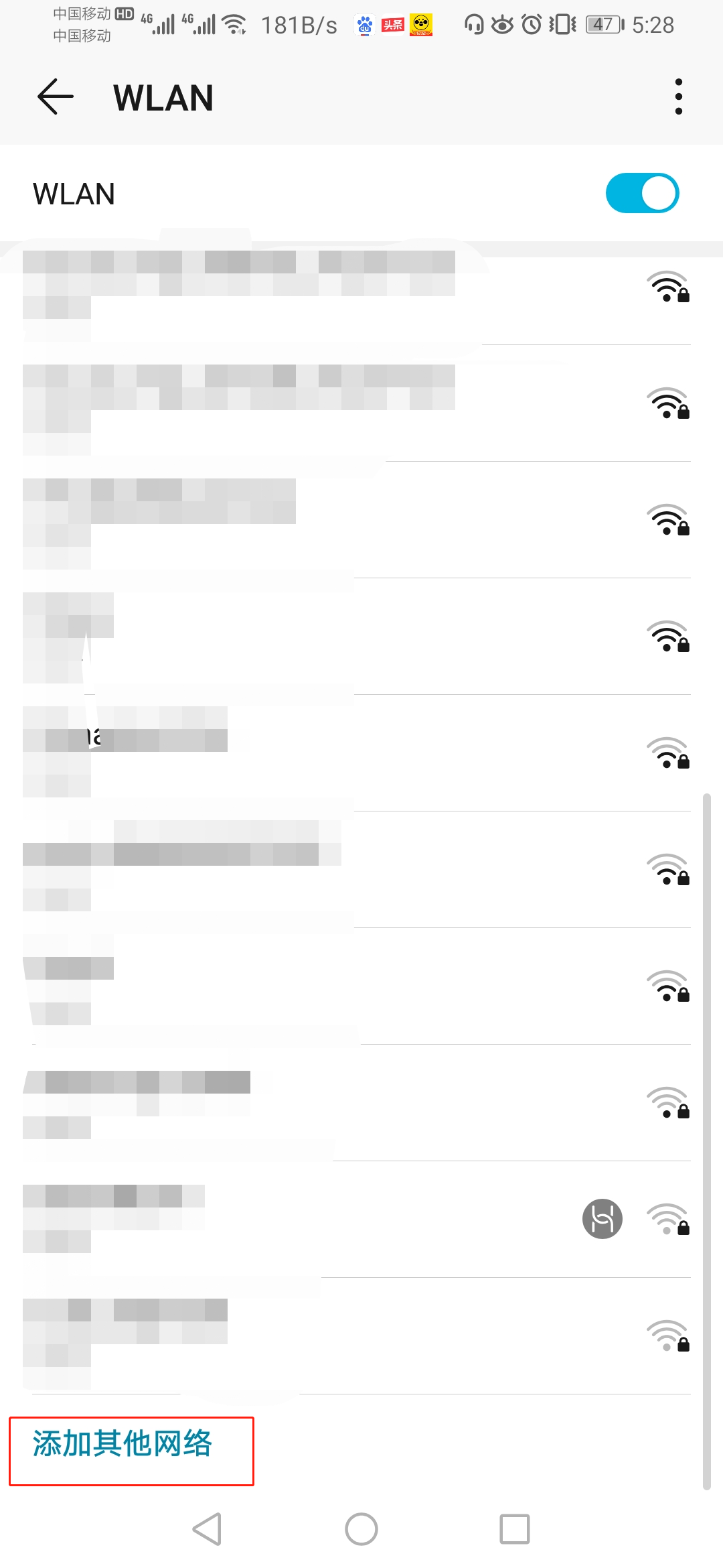 隐藏wifi手机怎么搜索出来