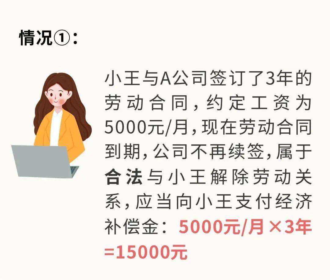 赔偿金的平均工资怎么算