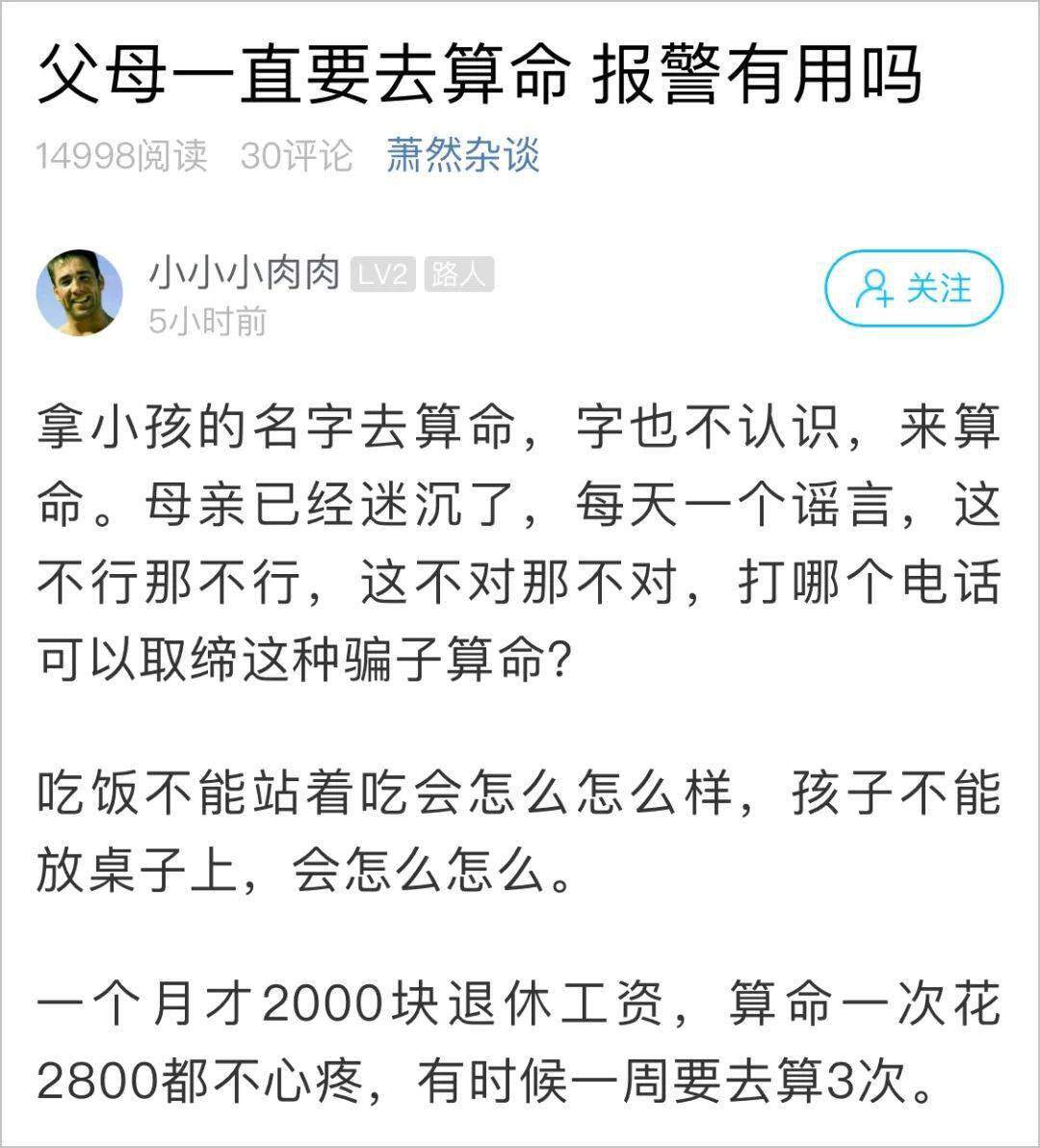 刚退休第一个月工资不准确吗
