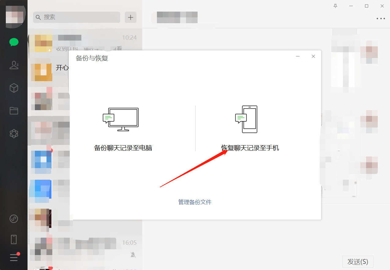 如何彻底删除微信聊天记录以确保找不回且无法恢复
