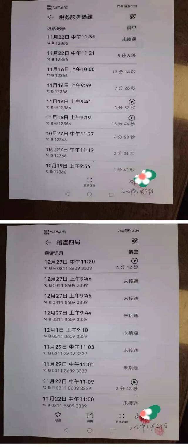 交税5万一年工资有多少