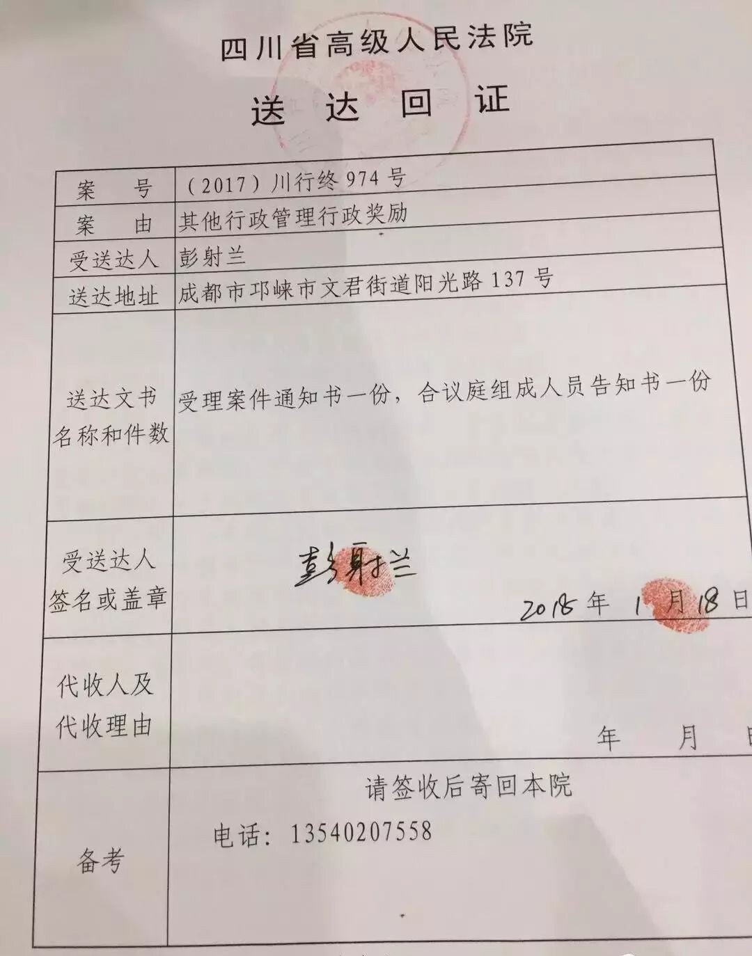 国家十三个月工资规定