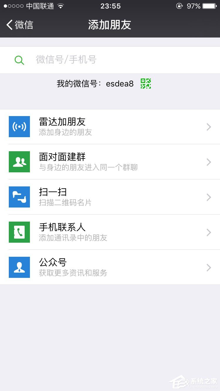 误删聊天记录怎么恢复聊天