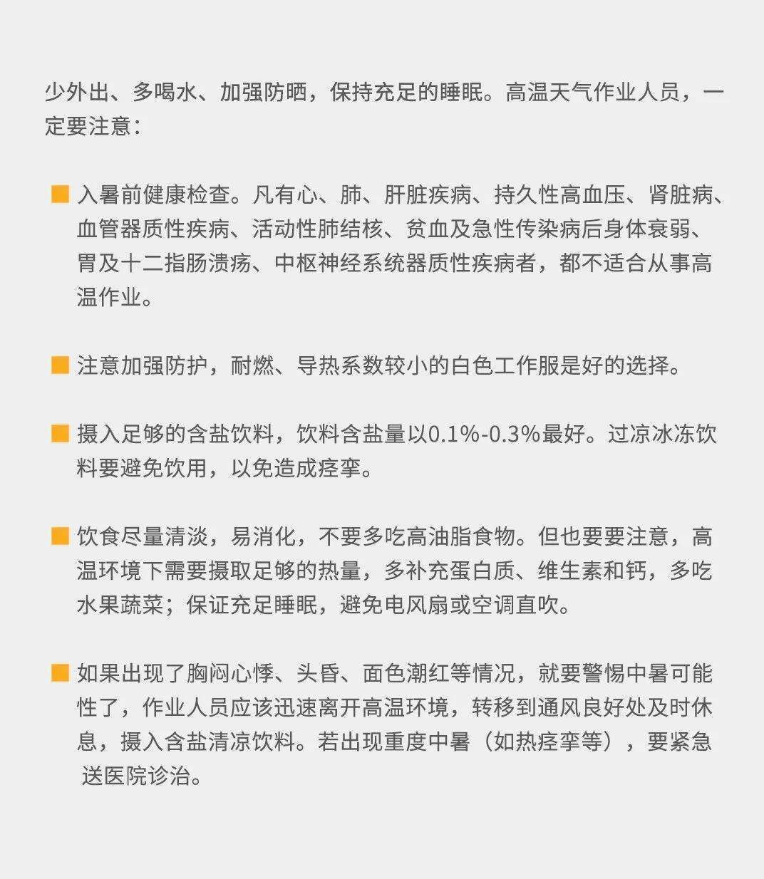茶艺师和建筑师工资一般多少钱一个月