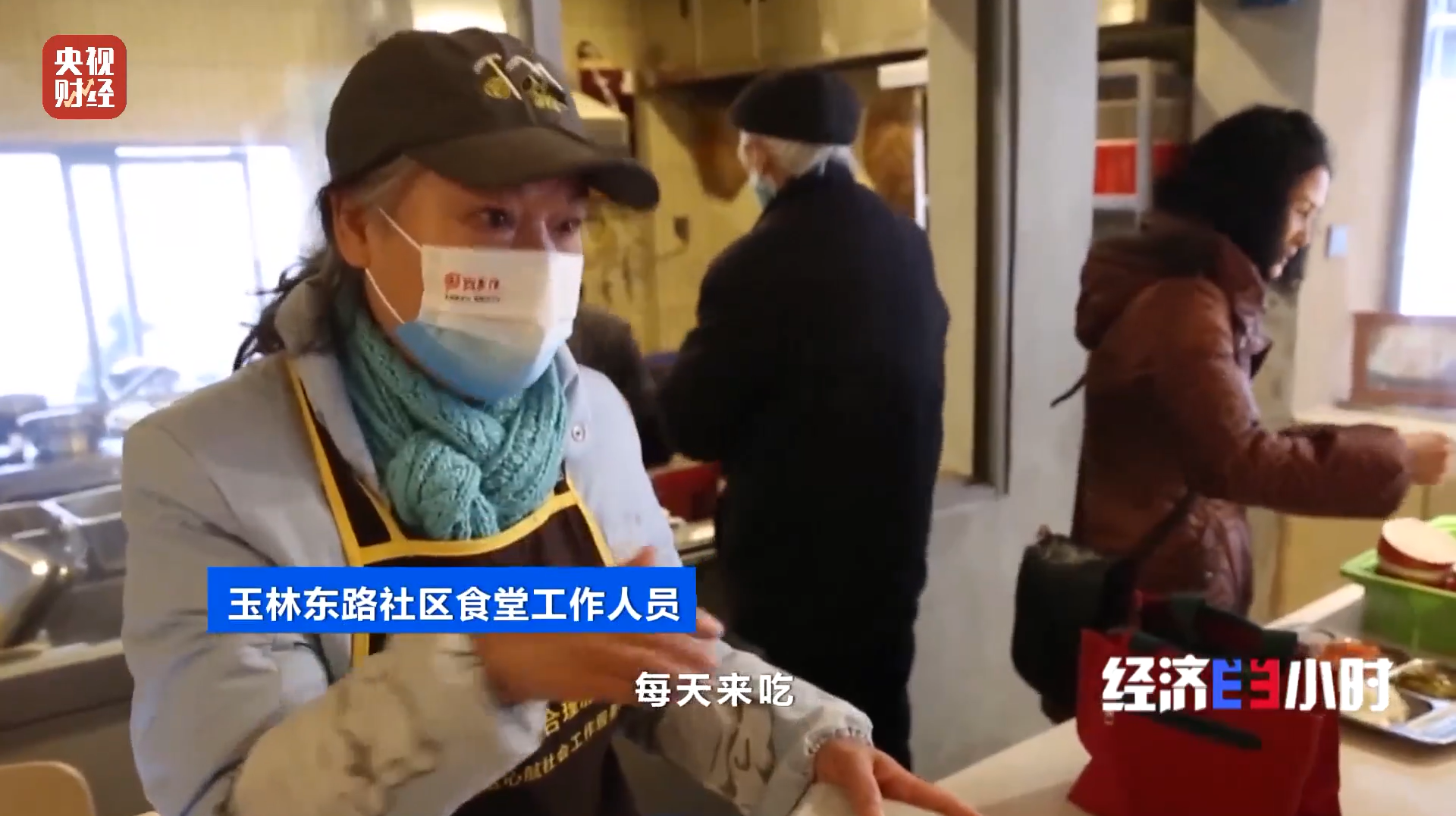 老人玩年轻人的东西