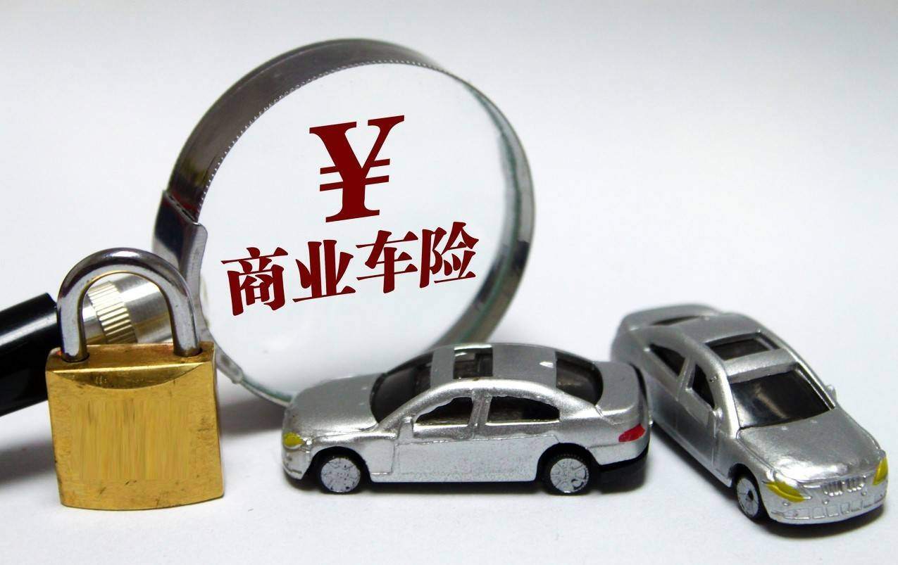 汽车300万三者险保费多少钱