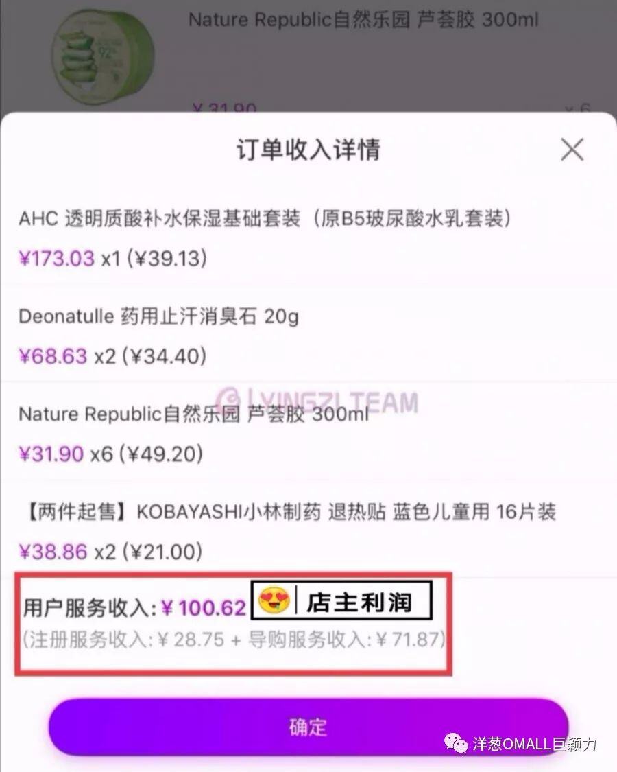 快递利润怎么算的