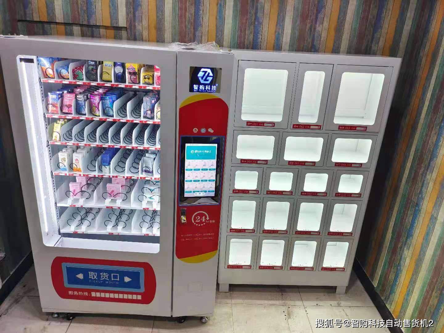 成人用品怎么做