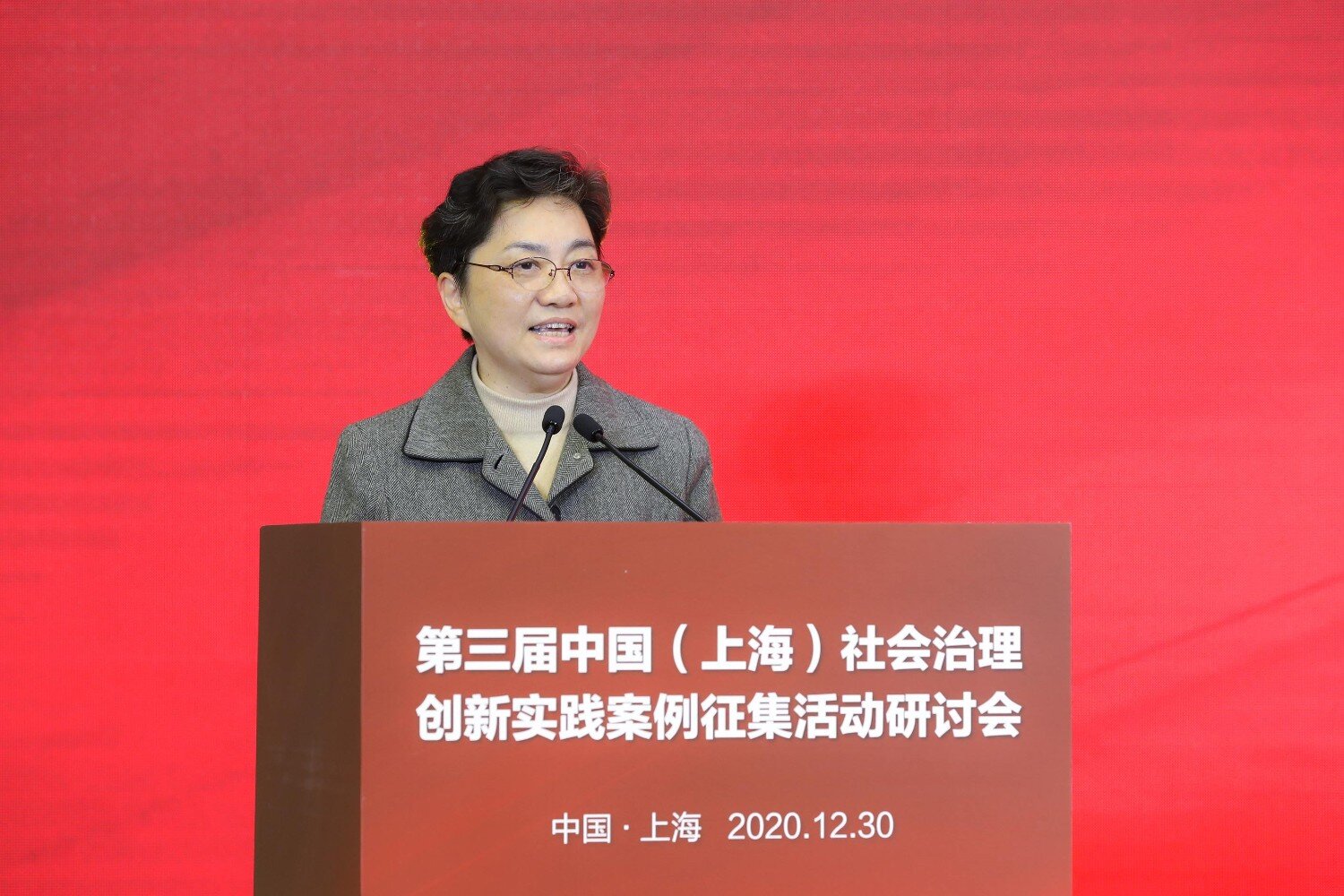 省委社会工作部部长人选公示