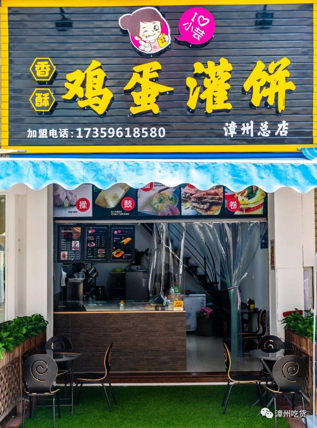 开个卖鸡蛋的小店挣钱吗