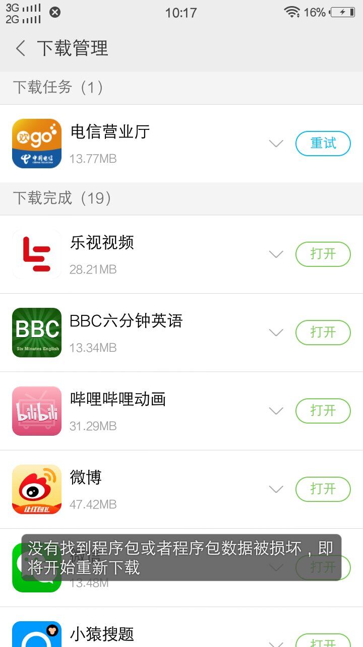 vivoy35和vivoy35+的区别