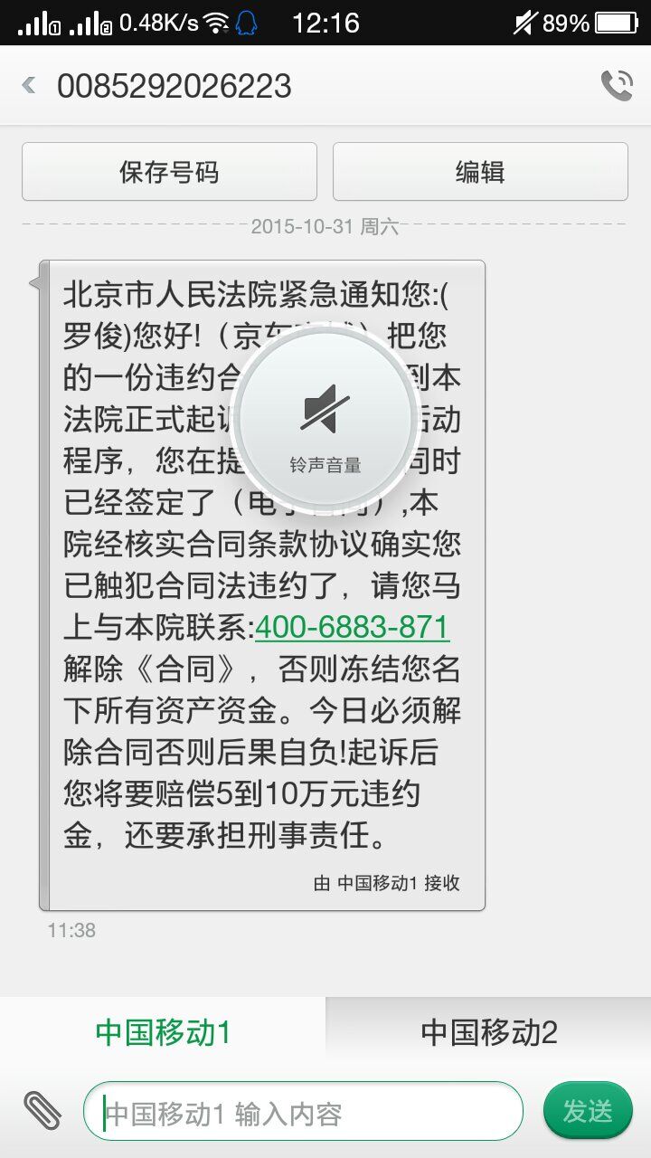 被骗100块钱可以起诉吗