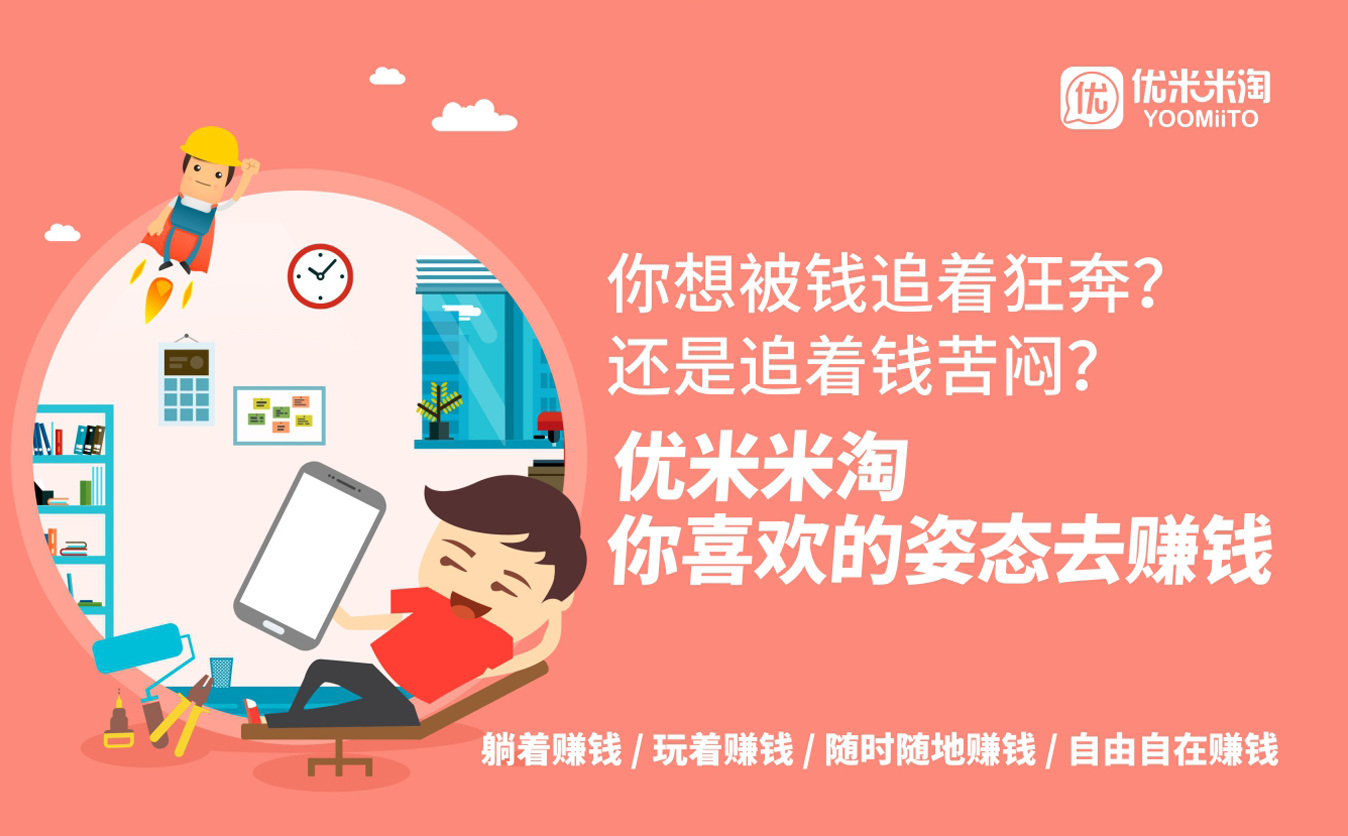 网络兼职副业晚上2-3小时