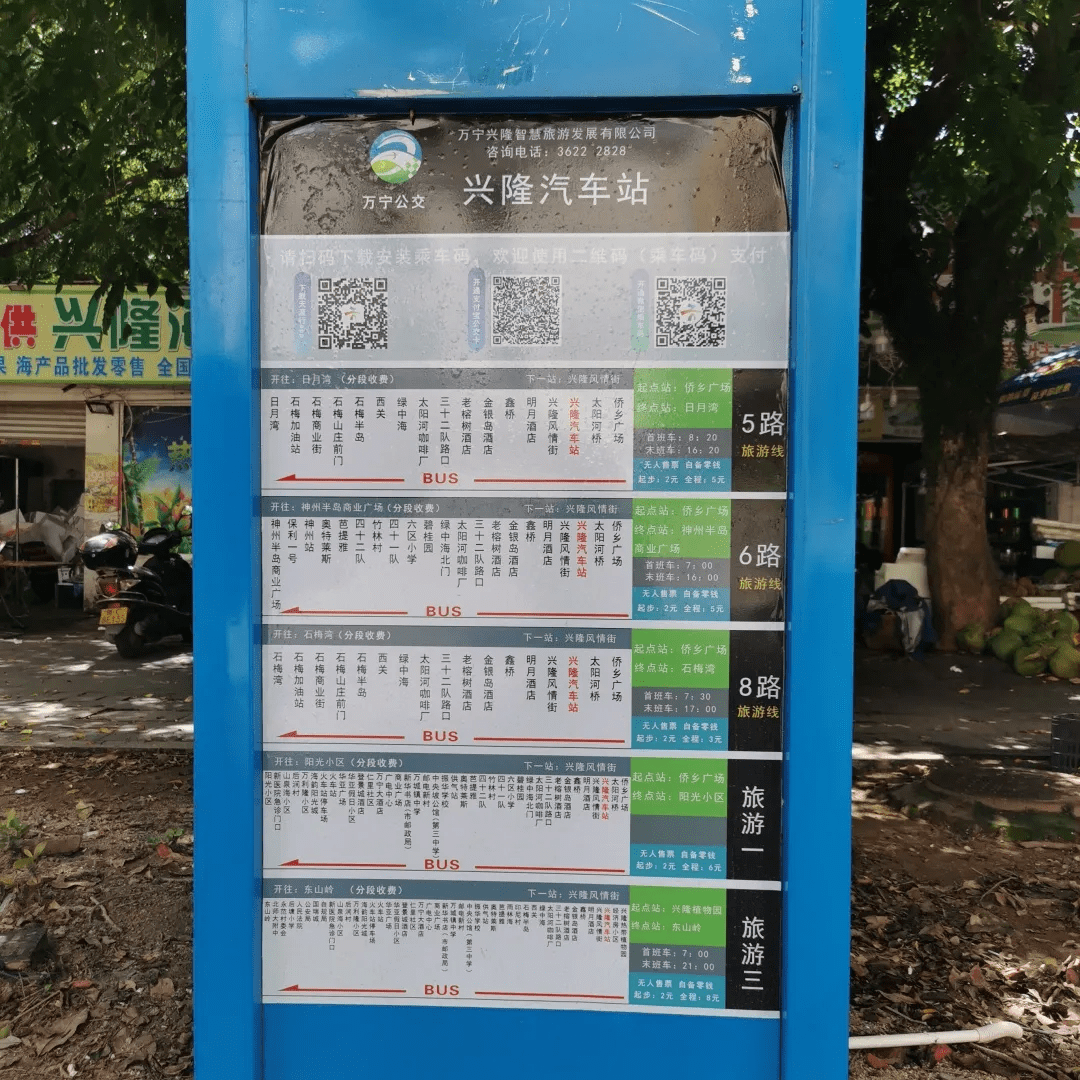 滴滴打车50公里要多少钱