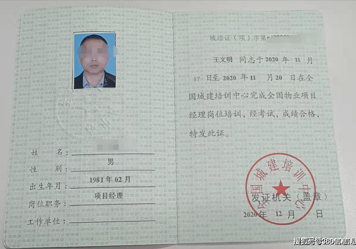 工程助理的工作内容和职责