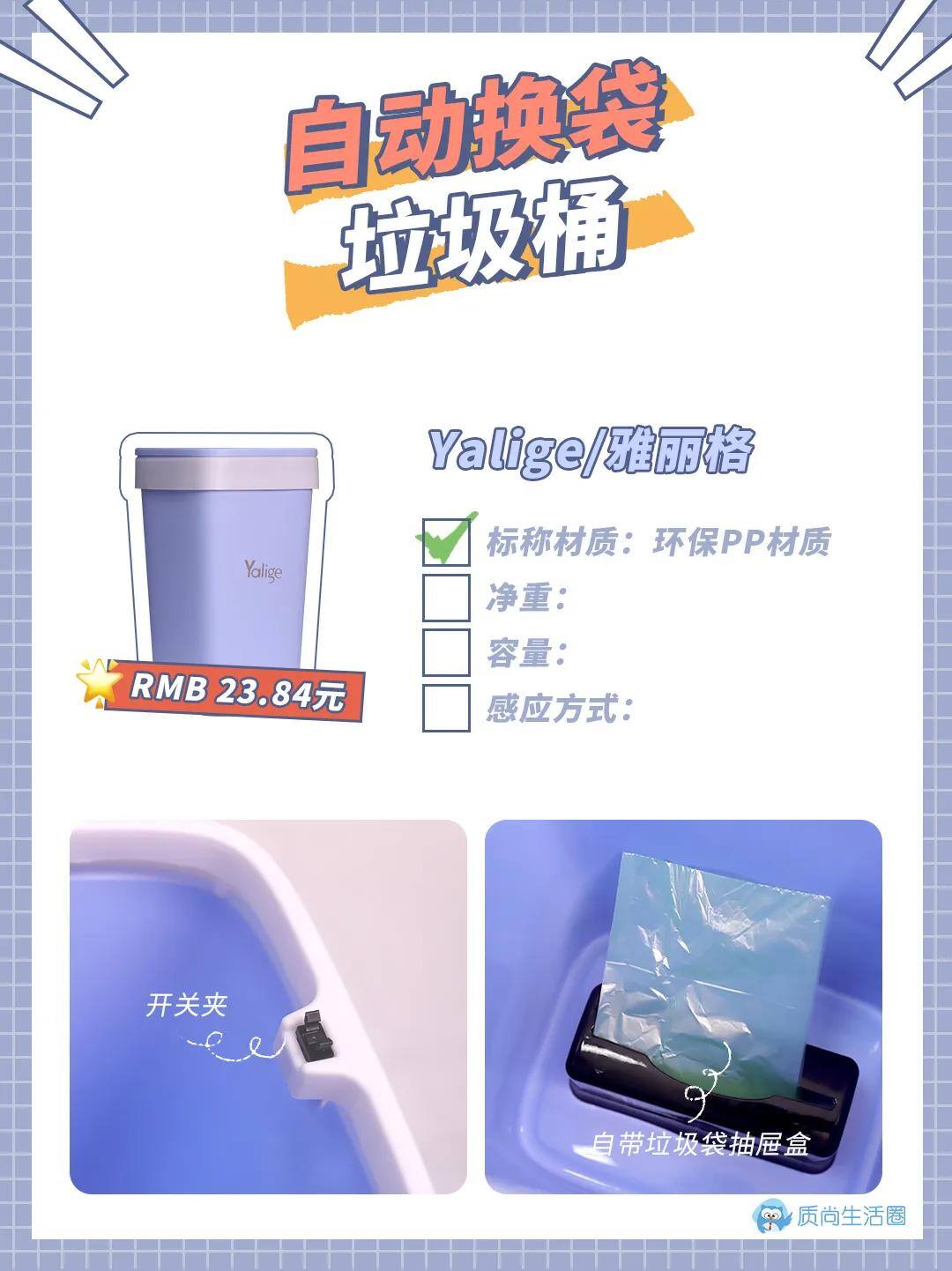 pp塑料和abs塑料的区别