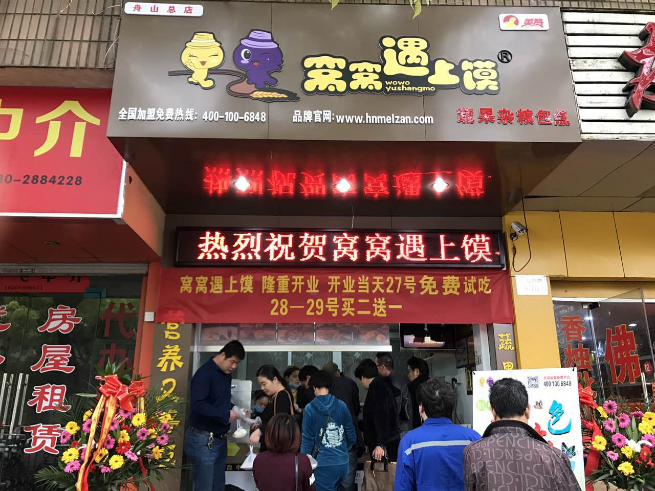 现在开超市还有前景吗