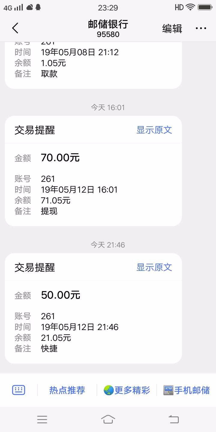微信转卡是充值还是提现