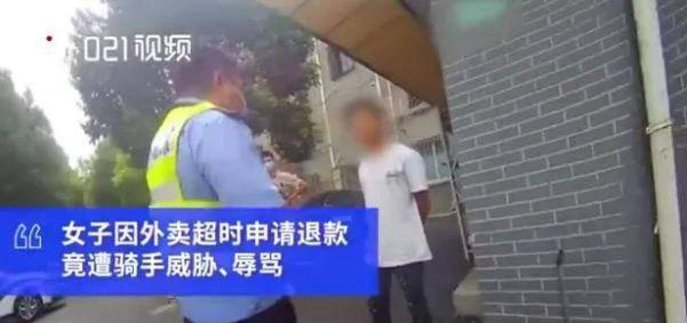 外卖超时骑手会扣钱吗