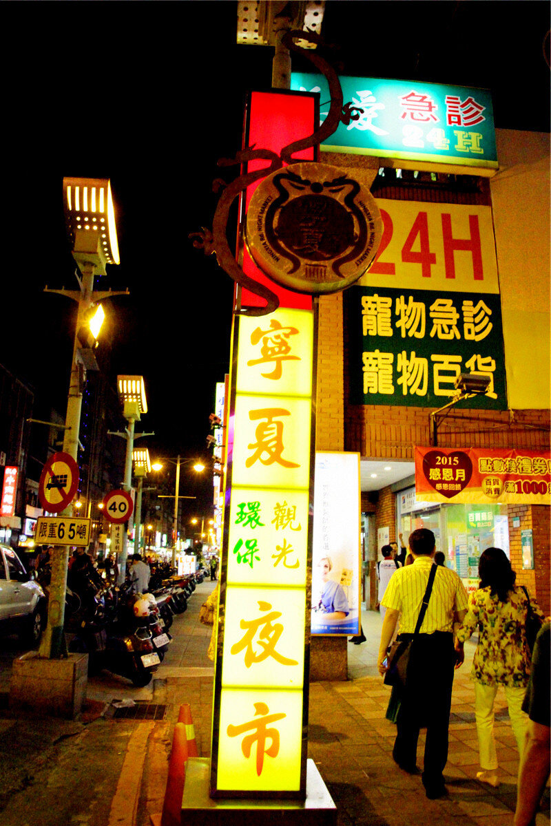 适合夜市卖的新颖小吃