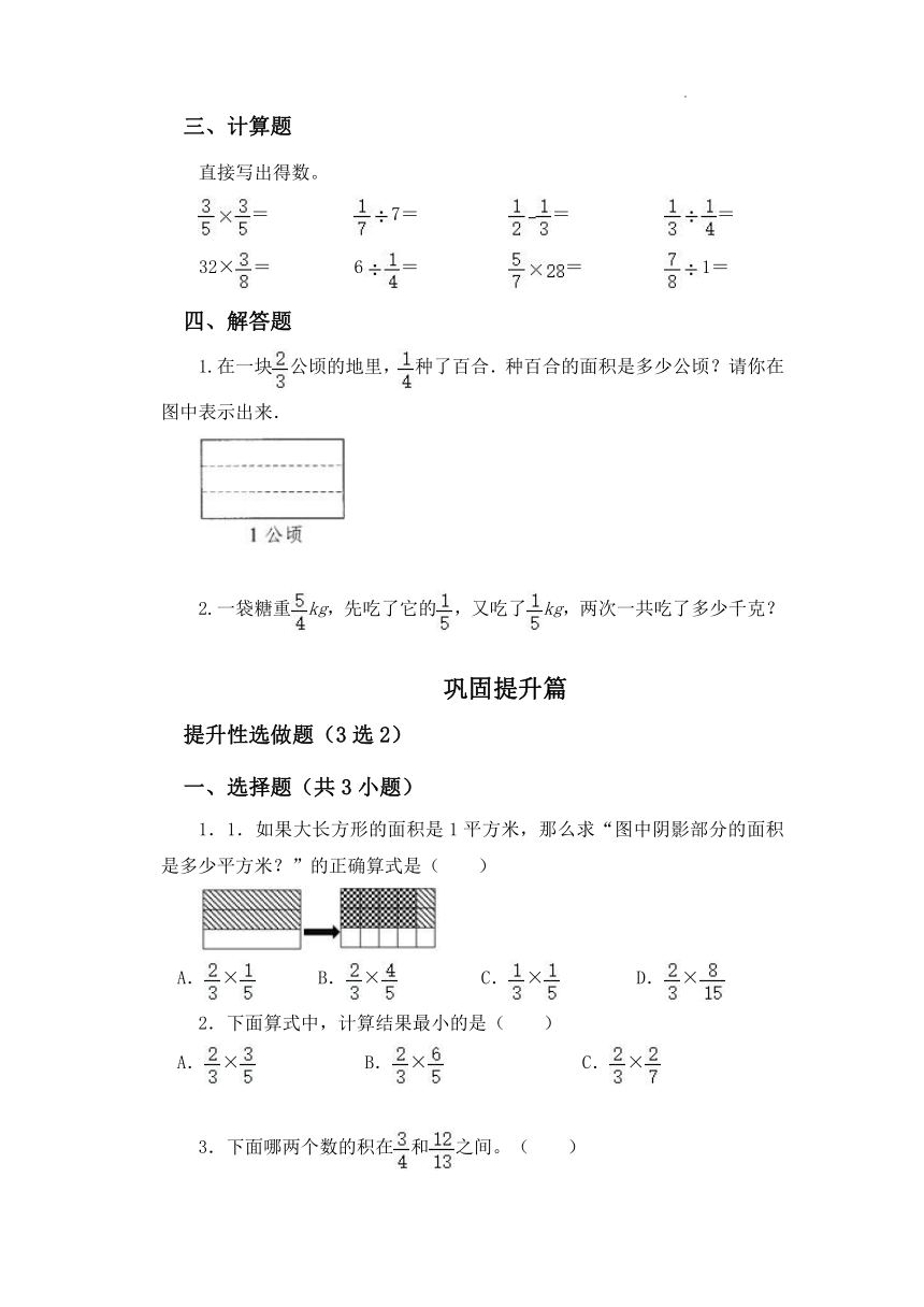 1.3倍怎么计算