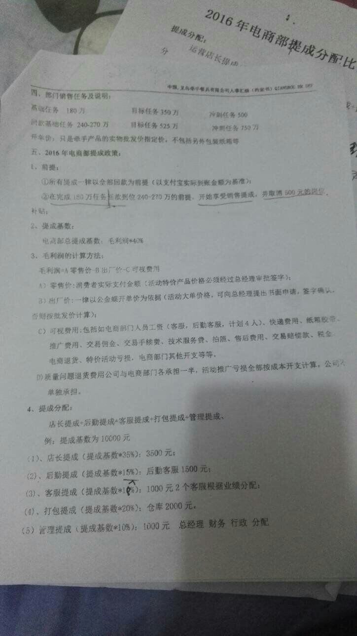 公司不发工资如何申请仲裁