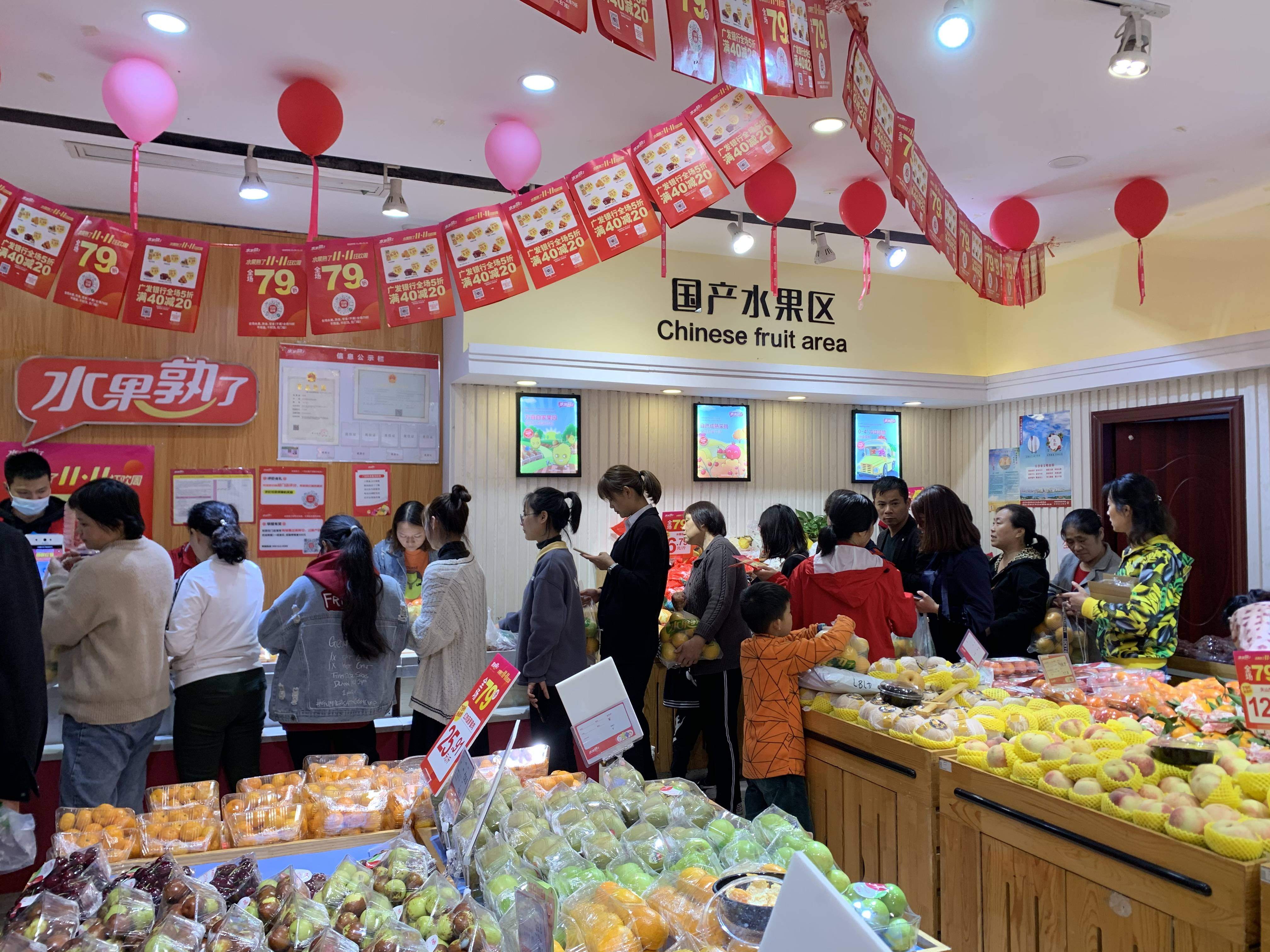 水果店赚钱吗利润大吗