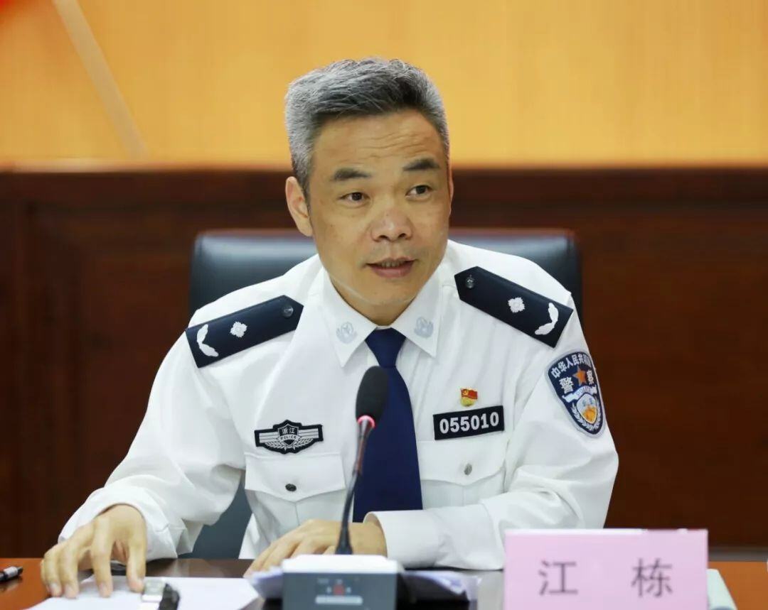 莒县公安局副局长名单