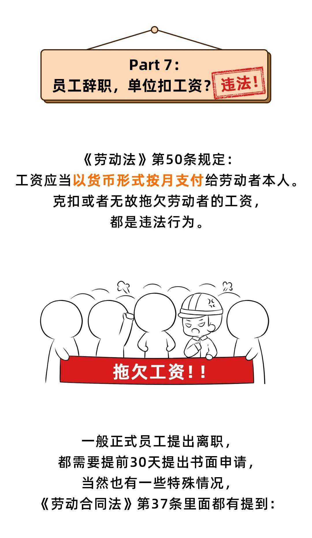 领导多发了工资怎么说感谢的话