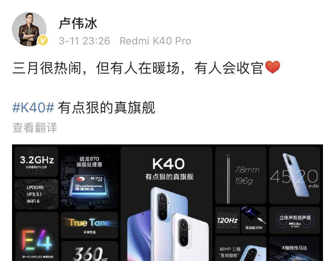m2102k1ac是小米几