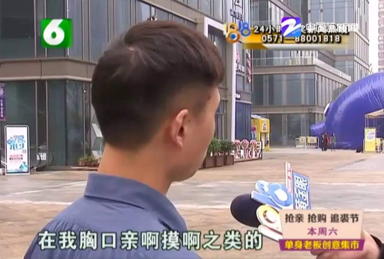 男士spa用嘴巴服务的是