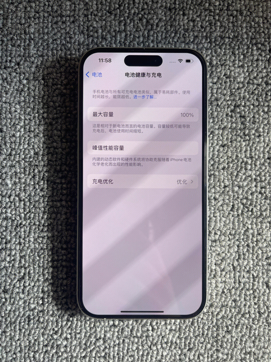 vivos15pro电池容量多少毫安