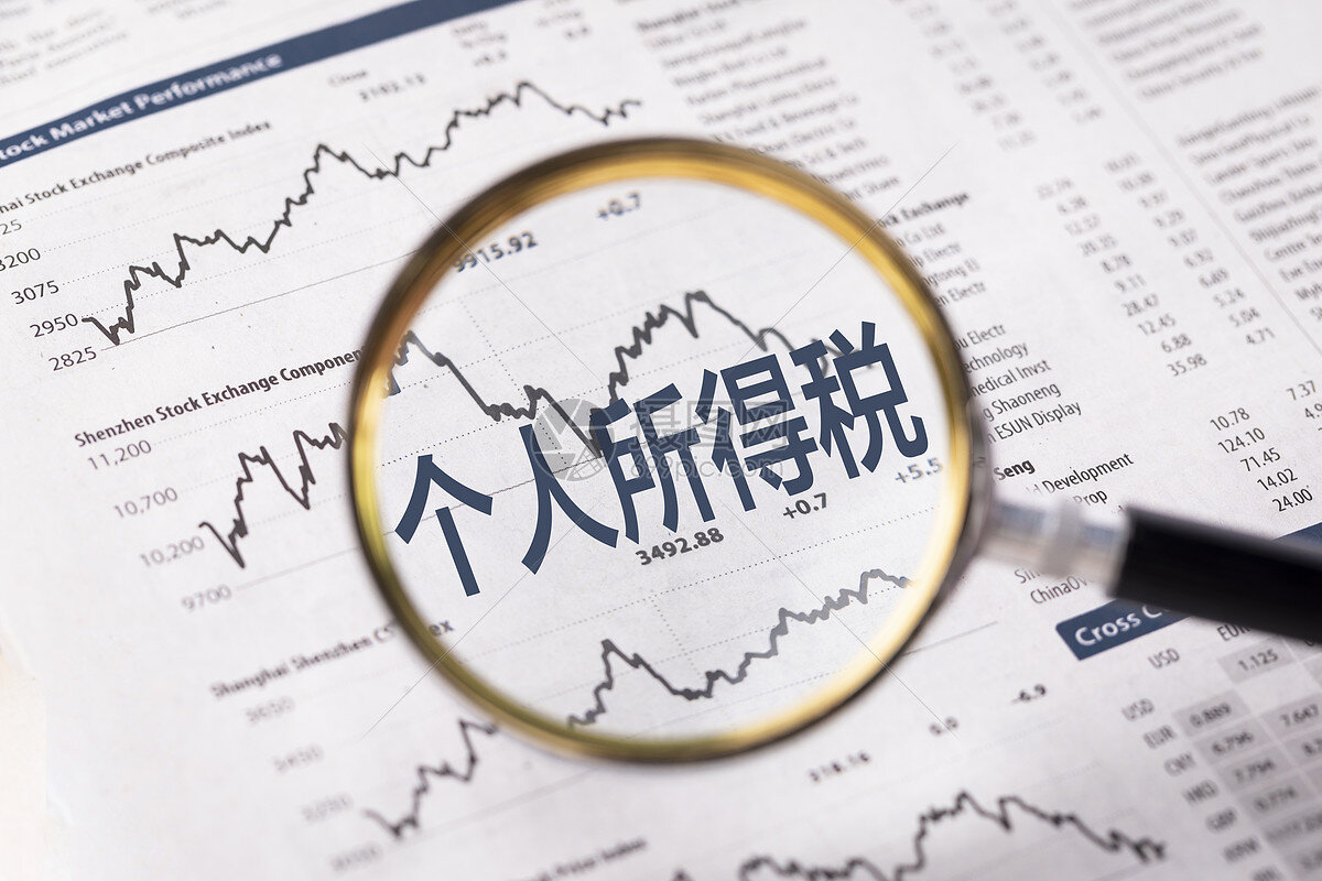企业公司发工资需要交税吗