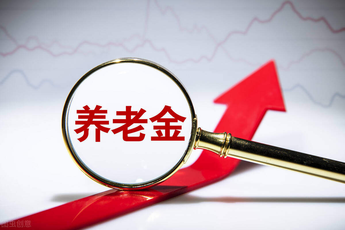 个人指数化月平均工资