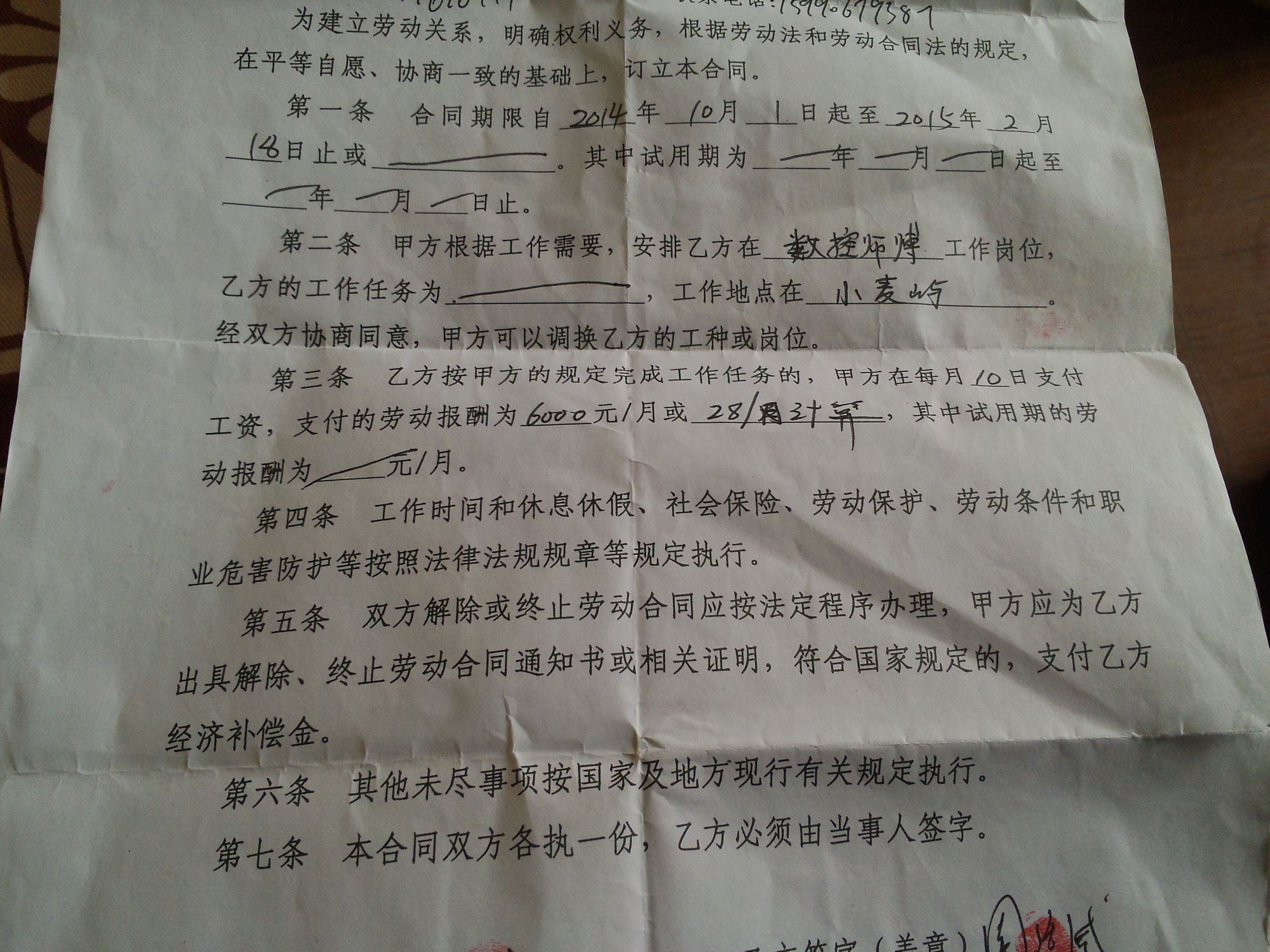 半个月工资怎么算