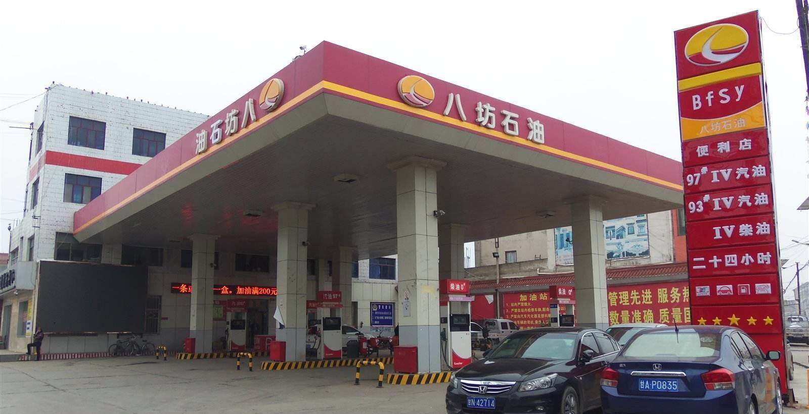 加油站什么油最贵